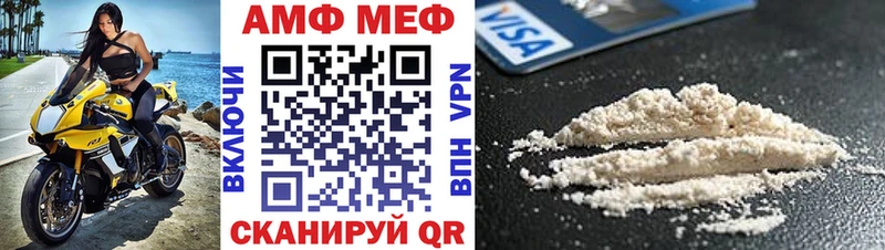 АМФЕТАМИН Розовый  Ак-Довурак 