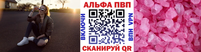 где купить наркоту  darknet клад  A PVP кристаллы  Ак-Довурак 