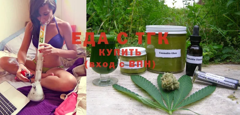 kraken ССЫЛКА  как найти закладки  Ак-Довурак  Печенье с ТГК марихуана 