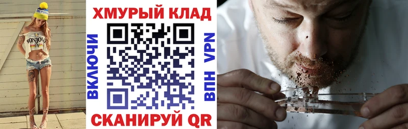 где можно купить наркотик  Ак-Довурак  это как зайти  ГЕРОИН герыч 