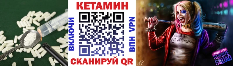 КЕТАМИН ketamine  купить   Ак-Довурак 