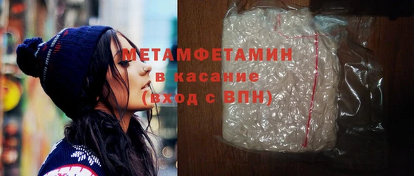 соль курить ск Михайловка