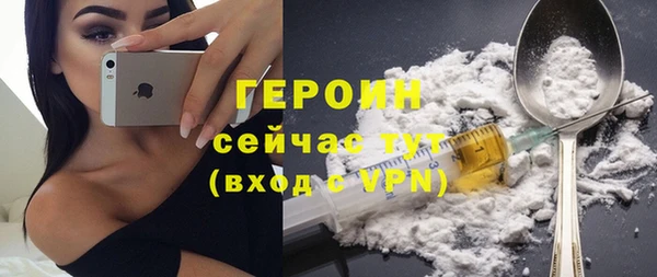 соль курить ск Михайловка