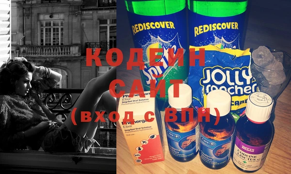 кокаин премиум Михайловск