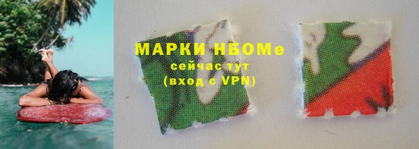 кокаин премиум Михайловск