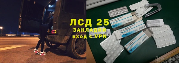 соль курить ск Михайловка