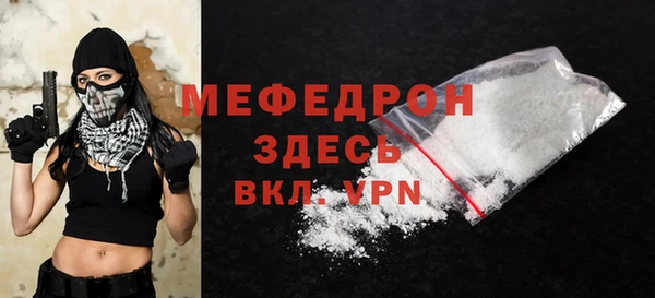 кокаин премиум Михайловск