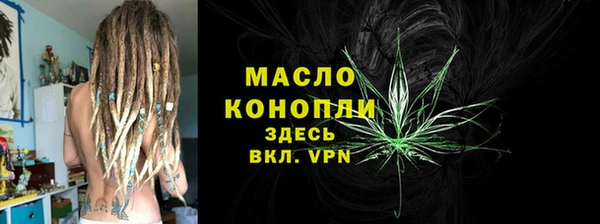 соль курить ск Михайловка