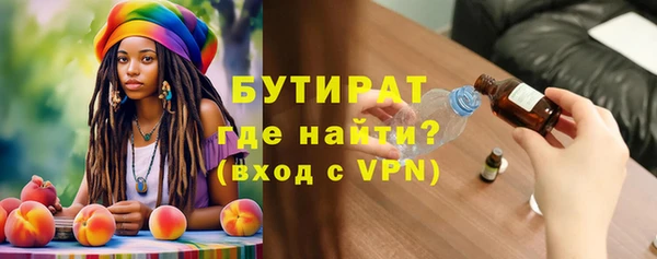 соль курить ск Михайловка