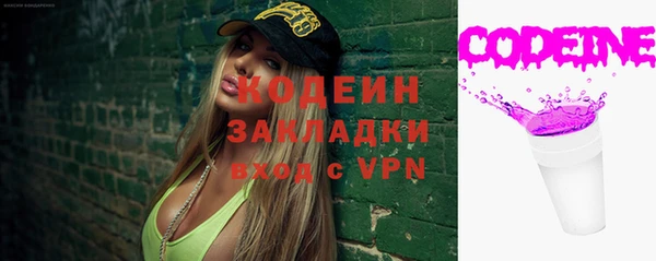 соль курить ск Михайловка
