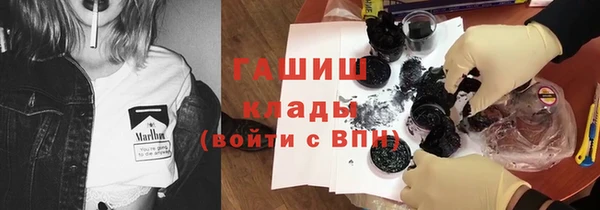 кокаин премиум Михайловск