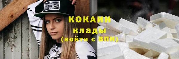 соль курить ск Михайловка