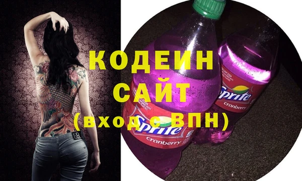 кокаин премиум Михайловск