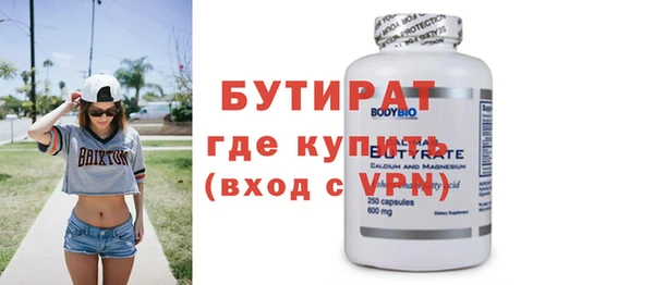 соль курить ск Михайловка