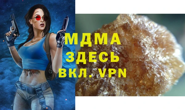 соль курить ск Михайловка