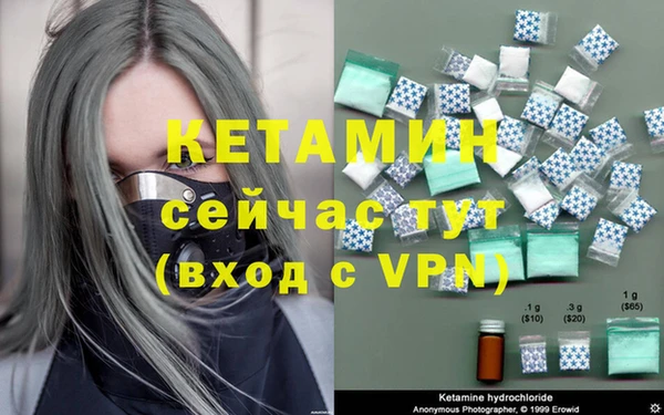 соль курить ск Михайловка