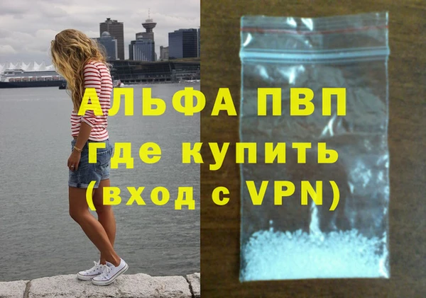 кокаин премиум Михайловск