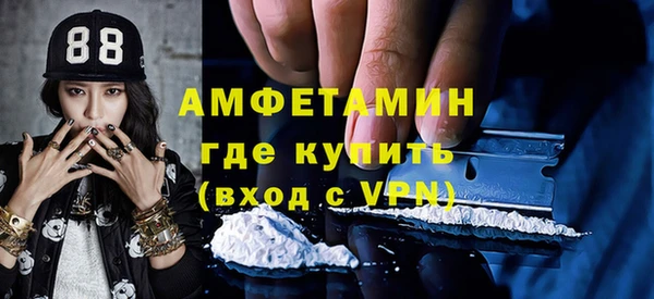кокаин премиум Михайловск