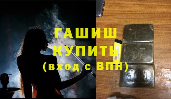 соль курить ск Михайловка
