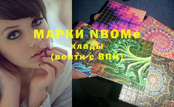 соль курить ск Михайловка