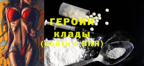 кокаин премиум Михайловск