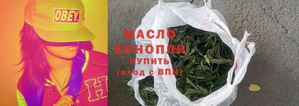 соль курить ск Михайловка