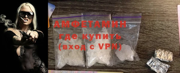 соль курить ск Михайловка