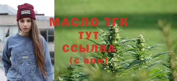 соль курить ск Михайловка