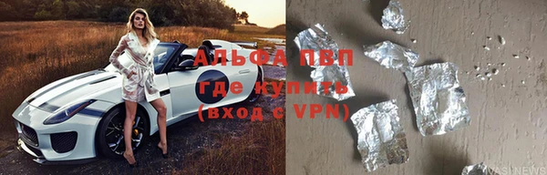 круглые Янаул