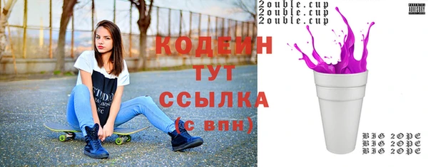 кокаин премиум Михайловск