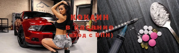 соль курить ск Михайловка