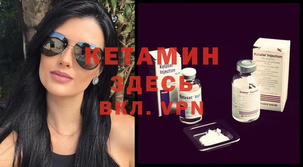 MDMA Premium VHQ Пикалёво