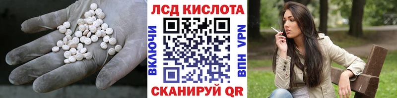 Лсд 25 экстази ecstasy Ак-Довурак