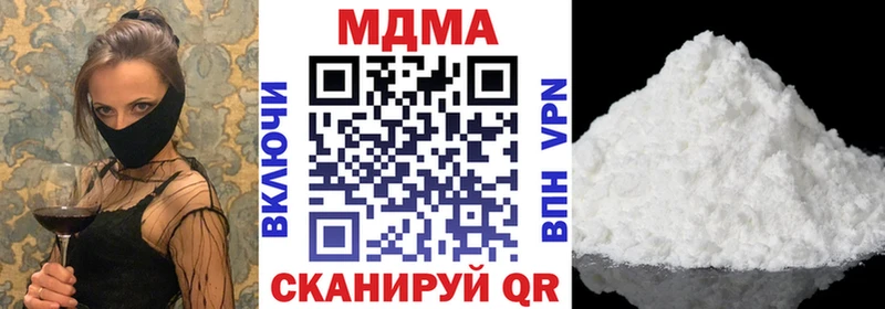 MDMA Molly Ак-Довурак