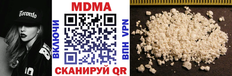 МДМА кристаллы Ак-Довурак