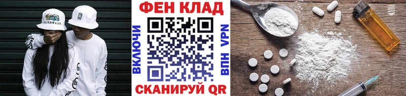Первитин винт Ак-Довурак