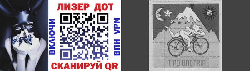 Марки NBOMe 1,8мг  Ак-Довурак 